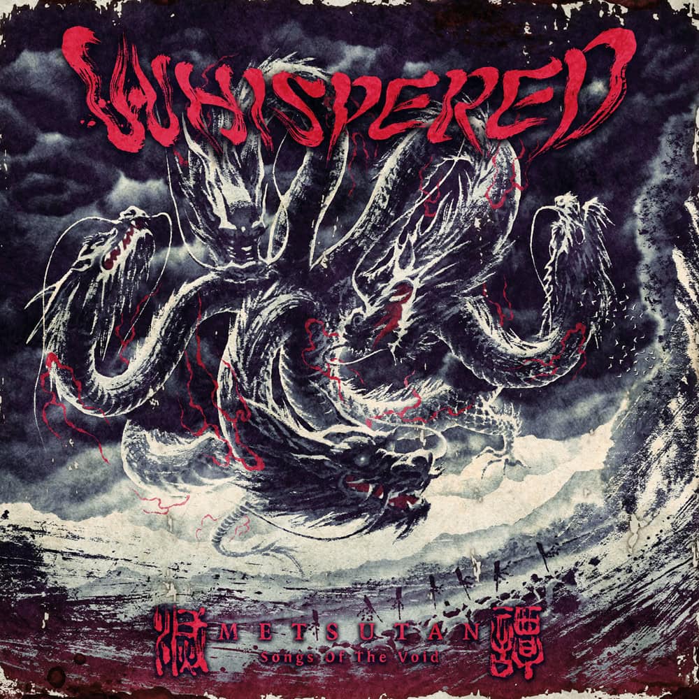 Whispered - Soundifi