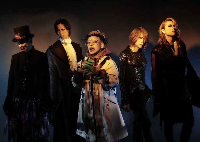 direngrey_promo - Soundi.fi