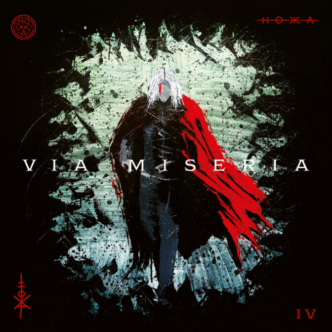 Arvio: Hokka hyökkää päälle gootti- ja vaihtoehtorockilla, jossa ei pyydellä anteeksi kaikkien mahdollisten voimakeinojen käyttöä