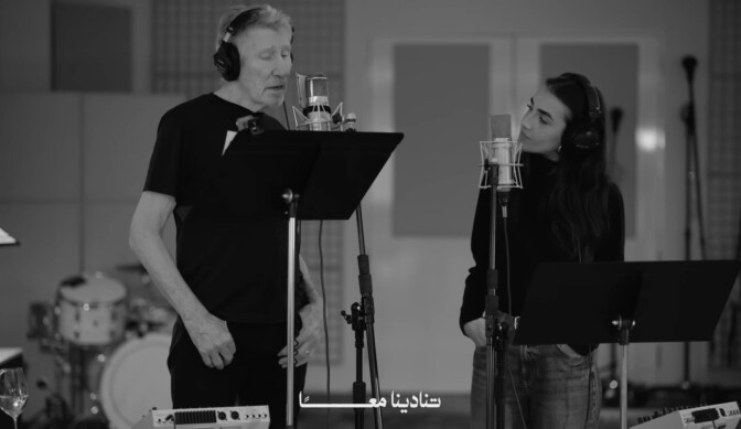 Roger Waters julkaisi uuden version Pink Floydin Comfortably Numbista – ”Toivon, että kappale nähdään enteellisenä”
